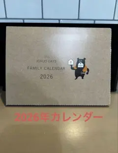 一条工務店 ジョーくん 14点セット（傘・キーホルダー・シールなどグッズ） 71bU1-23UhL._AC_UF350,