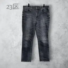 【23区　denim】　ボーイフィットデニム　ジーンズ　44 ブラック　綿　通年のサムネイル