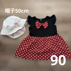 ドット柄リボン付きワンピースと帽子セット 90