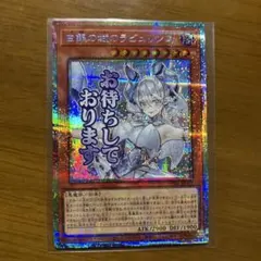 Item thumbnail for item 85d66110-4047-461e-9efb-1ba9769b7556