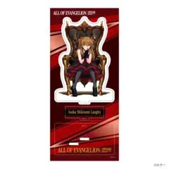 式波・アスカ・ラングレー　アクリルスタンド　ALL OF EVANGELION