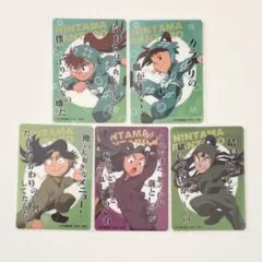 【忍たま乱太郎】クリアカード 作法委員会 笹山 黒門 浦風 綾部 立花