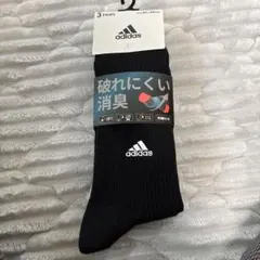 adidasソックス3足セット