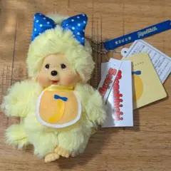 モンチッチ レモン ぬいぐるみ キリング - メルカリ