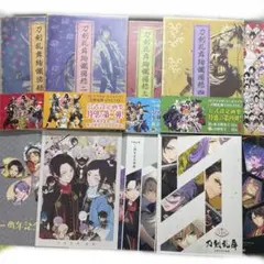 制作現場実使用】◇『三国志 設定資料 69枚/色指定表 横山光輝』◇検