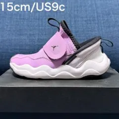 【希少カラー！】JORDAN 23/7 15cm ジョーダン子ども用シューズ