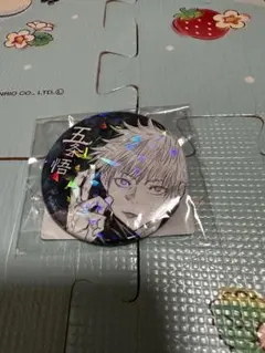 呪術廻戦 オールスター缶バッジ 五条悟　未開封