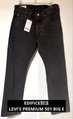 新品　LEVI'S PREMIUM EDIFICE別注 501 ビッグE W28のサムネイル