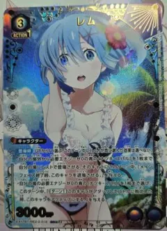ユニオンアリーナ レム SR★ パラレル ReゼロVol.2　リゼロ