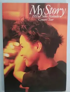 松田聖子1997年My Story コンサートパンフレット - メルカリ
