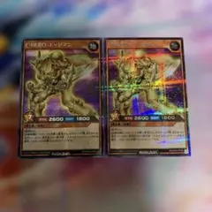 E•HERO エッジマン　シークレットレア2枚　ラッシュデュエル　遊戯王