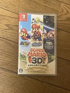 Nintendo Switch スーパーマリオ 3Dコレクション