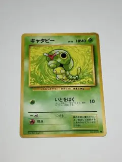 【ARS9】キャタピー 旧裏 拡張シート ARS9】キャタピー 旧裏 拡張シート - メルカリ