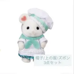 シルバニアファミリーにぎやか赤ちゃんパン屋さん