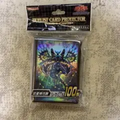 遊戯王　デュエリストカードプロテクター　流星輝巧群　未開封
