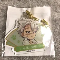 鬼滅の刃 ナンジャタウン ミニゲーム B賞 アクリルチャーム 不死川実弥　9