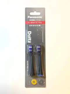 パナソニック ドルツ 替えブラシ トータルケアブラシ2本入 黒 EW0810-Kのサムネイル