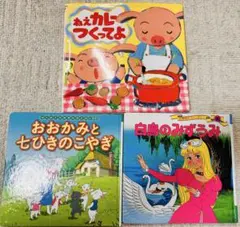 ちいかわ 本 かるた 豆ずかん サクもぐごくん レターブック おつかれ