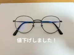 Zoff ボストン ZY222012-14F1 ブラック -2.0 ケース無