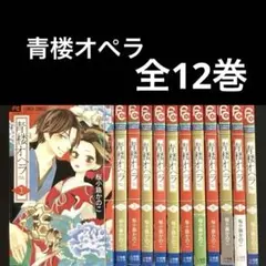 cocoa＊゜様専用①