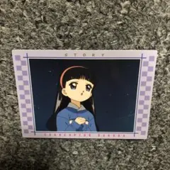 カードキャプターさくら カードダス 7枚セット - メルカリ