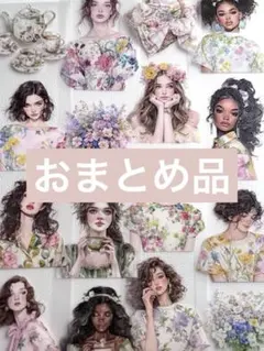 ◇nekonyan様 2点 おまとめ出品◇