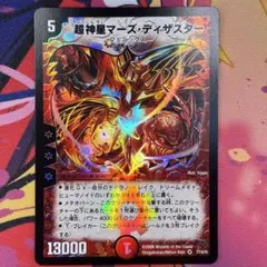 No.4034 ナスゲートサファイアデッキ 40枚 24時間以内に発送！ - メルカリ