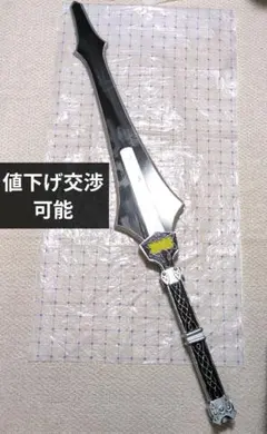 ソードアート・オンライン エリュシデータ 金属製 模造刀（観賞用・西洋剣） ソードアート・オンライン エリュシデータ 金属製 模造刀（観賞用