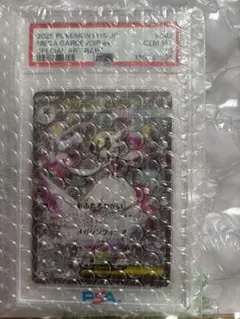 PSA10】メガサーナイトex MA 中国語繁体字エラー - メルカリ