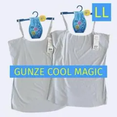 5/2【クールマジック】GUNZE素肌さらり汗取り付きキャミソール LL 2枚のサムネイル