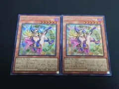 2026年最新】魔術師の弟子ブラックマジシャンガール シークレットの