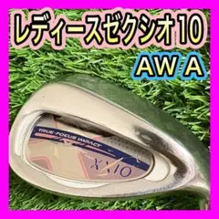2026年最新】ゼクシオ mp1000 アイアンの人気アイテム - メルカリ