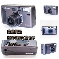 2026年最新】kyocera t zoomの人気アイテム - メルカリ