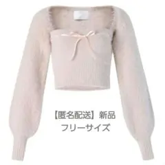 【匿名配送】Chick ニットアンサンブル ピンク