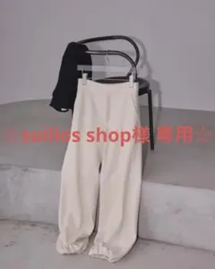 2026年最新】drawstring wool pants todayfulの人気アイテム - メルカリ