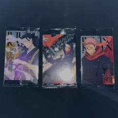 呪術廻戦 ウエハース6 夏油 宿儺 虎杖・伏黒 3枚セット