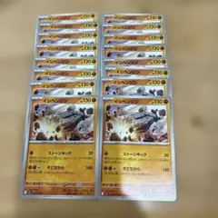 ポケカ メガブレイブ イシヘンジン 16枚セット