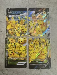 ピカチュウセットV-UNION 25th ミラー　ジムイベント