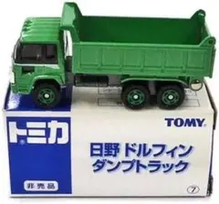 トミカ イベント限定 日野 ドルフィン ダンプトラック 非売品 箱無しのサムネイル