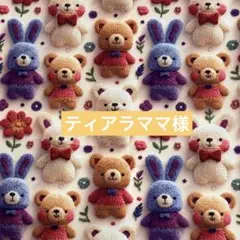 Item thumbnail for item a3cc0c6a-3245-41b0-a85b-637ec289118e