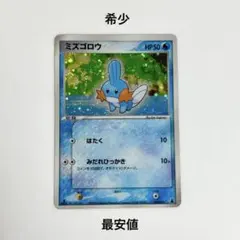 2026年最新】ポケモンカードゲームADV 第1弾構築済みスターター