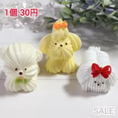 ホイップデコ デコレーションパーツ