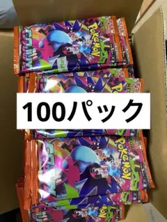 インフェルノX 未開封パック　100パック