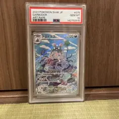2026年最新】ポケモンカードダストダスARの人気アイテム - メルカリ