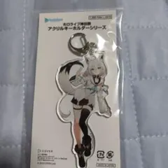 ホロライブ 白上フブキ アクリルキーホルダー