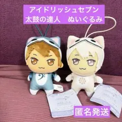 2026年最新】アイドリッシュセブン ぬいぐるみ 十龍之介の人気アイテム