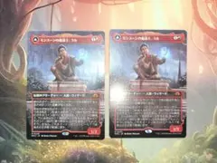 森の轟き、ルムラ 日本語 ボーダーレス 1枚 MTG - メルカリ