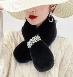 パール装飾付き フェイクファー マフラー ブラック 新品未使用