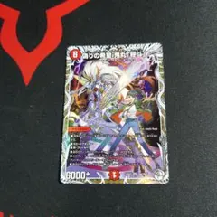 2026年最新】鬼丸ピリオドの人気アイテム - メルカリ