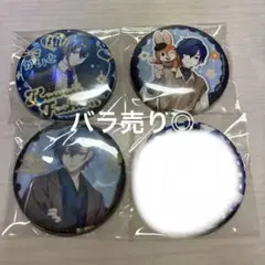2026年最新】kaito 缶バッジの人気アイテム - メルカリ